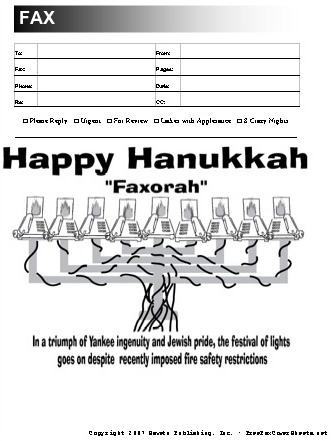 Hanukkah Fax Cover Sheet